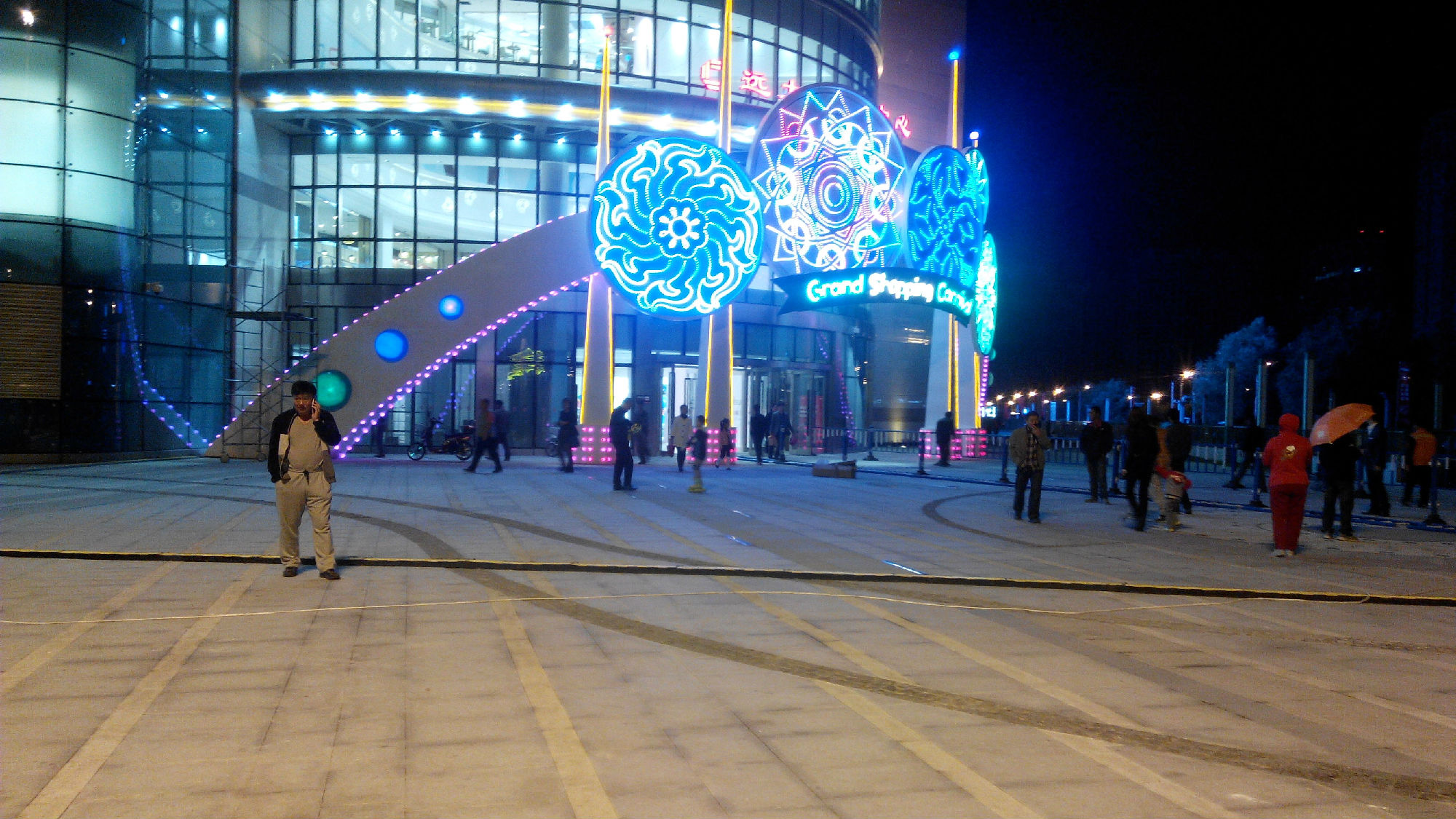 哈尔滨远大项目