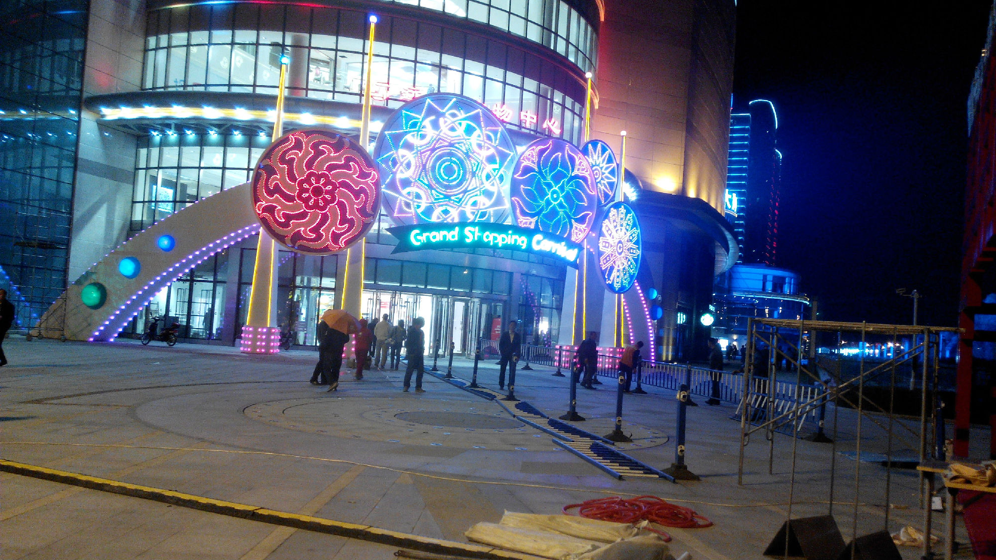 哈尔滨远大项目