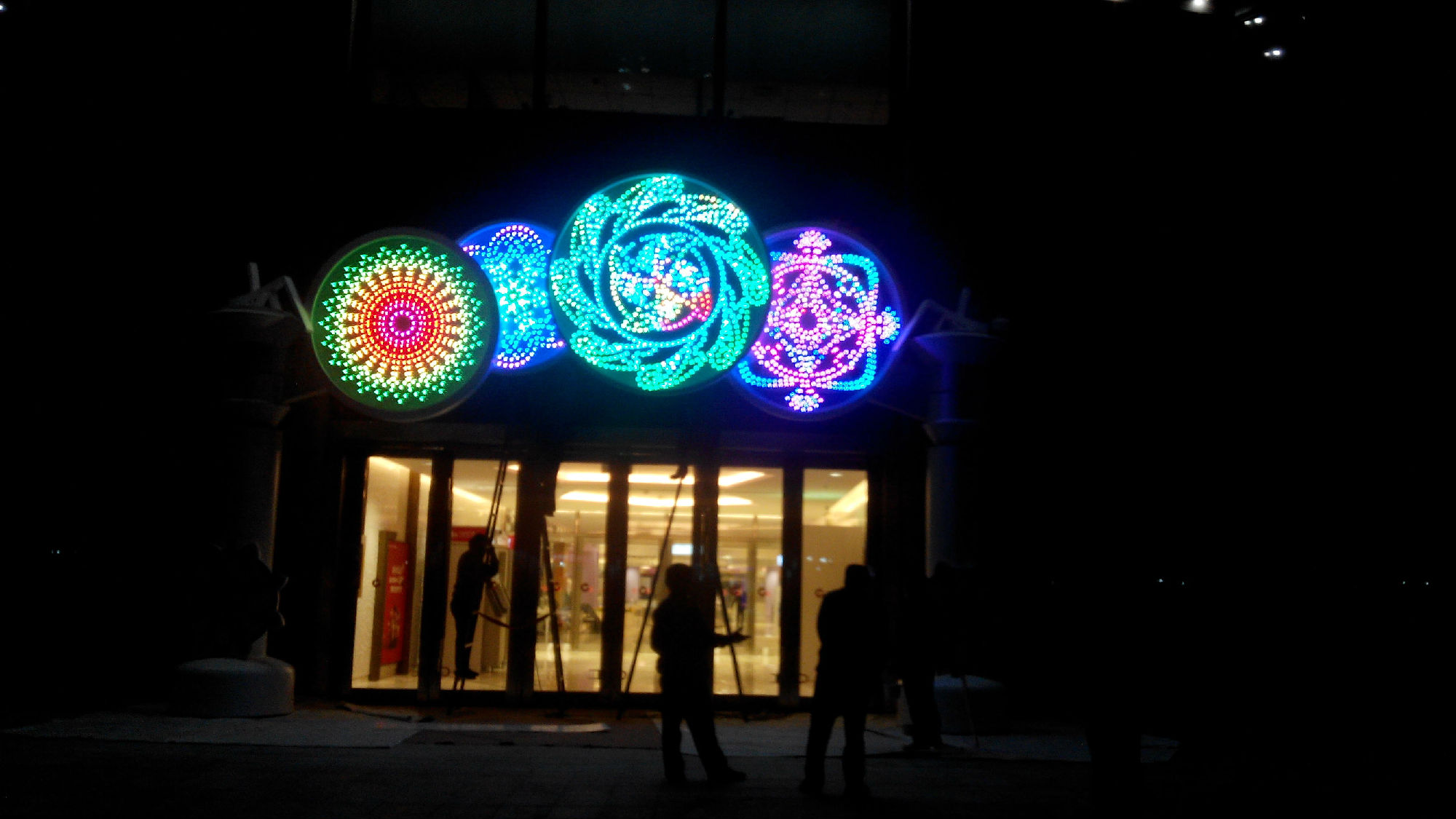 哈尔滨远大项目