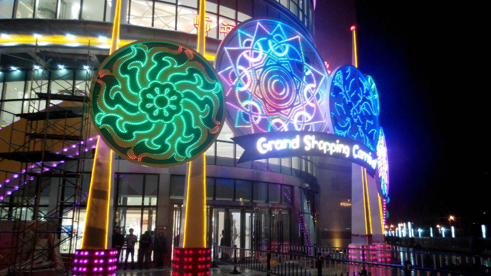 哈尔滨远大项目