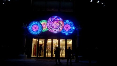 哈尔滨远大项目